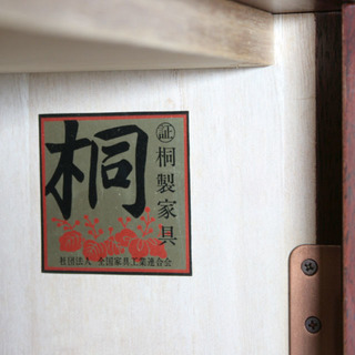 【訳あり】【長期展示在庫品】【整理タンス  シタン１３９５】【家具の本場、広島、府中産】