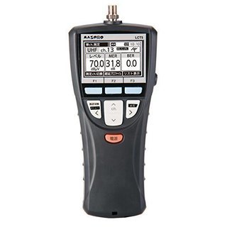 マスプロ デジタルレベルチェッカー ハンディータイプ 4K・8K衛星放送対応 信号レベル測定器 LCT5 【リライズ野田愛宕店】【店頭取引限定】【新品】1点限り早い者勝ち！