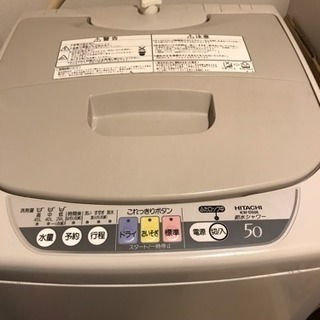 ★至急★HITACHI 全自動洗濯機