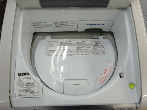 安心の6ヶ月保証付！2012年製HITTACHIの9.0kg縦型洗濯乾燥機【トレファク　岸和田】