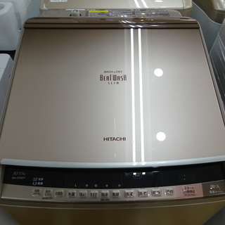 安心の1年保証付！2016年製 HITACHIの10.0kg縦型洗濯