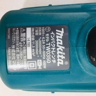 マキタ(makita) インパクトレンチ TW0350【リライズ野田愛宕店】【店頭取引限定】【中古品】1点限り早い者勝ち！