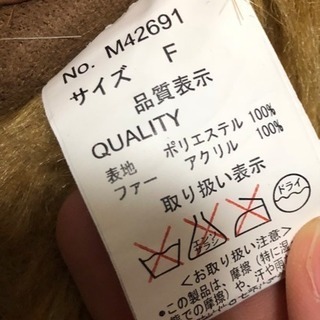 GHOST OF HARLEMのモッズコート