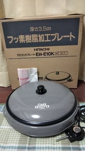 ホットプレート