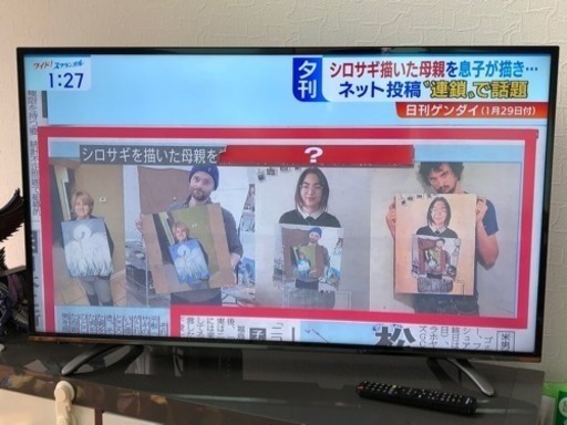 4k対応 43インチ 液晶テレビ ハイセンス