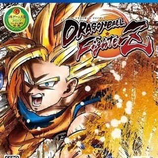 ドラゴンボール イベント情報 ジモティー ドラゴンボール イベント情報 ジモティー