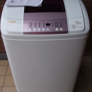 ★ハイアール 全自動洗濯機 5.5kg 美品 2016年製
