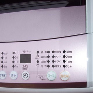 ★ハイアール 全自動洗濯機 5.5kg 美品 2016年製
