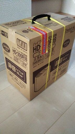 加湿器hd-300r18 新品未使用品