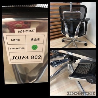 🔶🔶🔶 エルゴヒューマン  オットマン付、人間工学ステルスメッシュ🔶🔶🔶