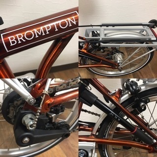 美車 BROMPTON ブロンプトン M6R 特別色フレームラッカー 折畳み ミニベロ