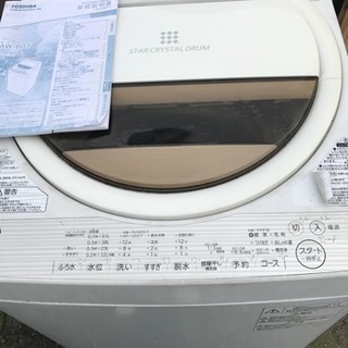 TOSHIBA aw-6g5 6k 洗濯機説明書あり