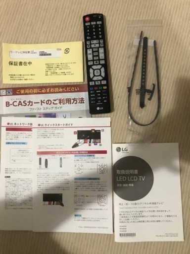 【LG】43型4Kテレビ LG 43UH6500 中古
