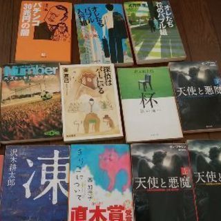 文庫小説11冊まとめて