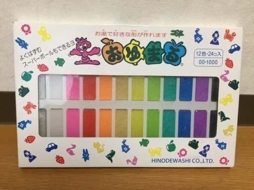 おゆまるくん 24個入り Nk 高槻のおもちゃの中古あげます 譲ります ジモティーで不用品の処分