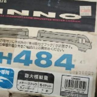 スキーやボード用キャリア INNO uh484