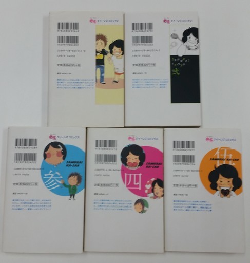 Sサムライカアサン1 5巻板羽皆集英社5冊セット しろこ 白子のマンガ コミック アニメの中古あげます 譲ります ジモティーで不用品の処分 Sサムライカアサン1 5巻板羽皆集英社5冊セット しろこ 白子のマンガ コミック アニメの中古あげます 譲ります ジモティーで不用品の処分