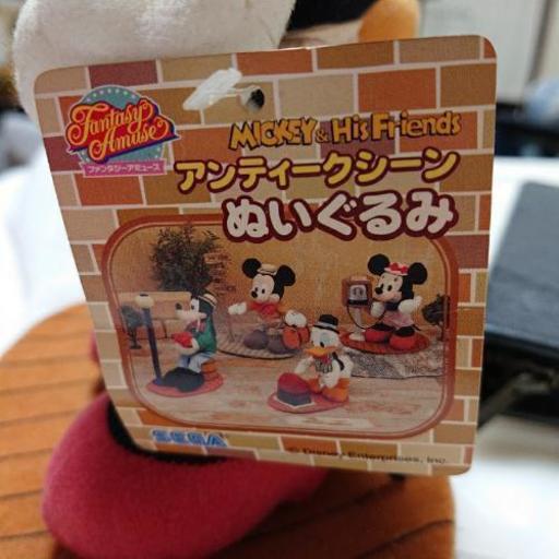 ディズニーぬいぐるみ Ufoキャッチャー景品 みかん 相武台下のおもちゃの中古あげます 譲ります ジモティーで不用品の処分 ディズニーぬいぐるみ Ufoキャッチャー景品 みかん 相武台下のおもちゃの中古あげます 譲ります ジモティーで不用品の処分