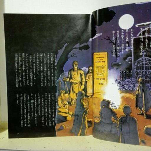 ドラゴンクエスト知られざる伝説ロト2 古書ジャンク 断捨離中 ちょう 富士宮の本 Cd Dvdの中古あげます 譲ります ジモティーで不用品の処分