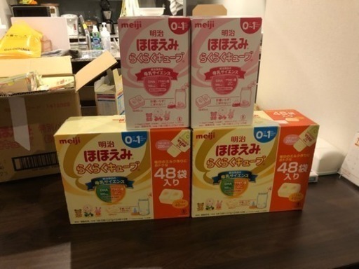 ほほえみらくらくキューブ