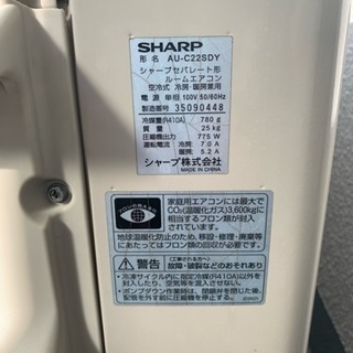 値下げ！シャープ プラズマクラスター搭載 AY-C22SD-W