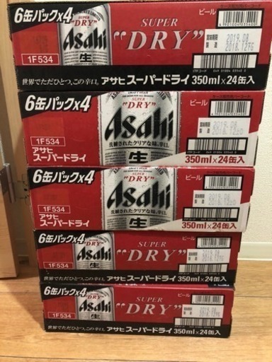 おまとめ一箱3500円 バラ売り1箱4000円 アサヒスーパードライ 350ml 24缶 3箱 まで ビール あいんず 山王のビールの中古あげます 譲ります ジモティーで不用品の処分