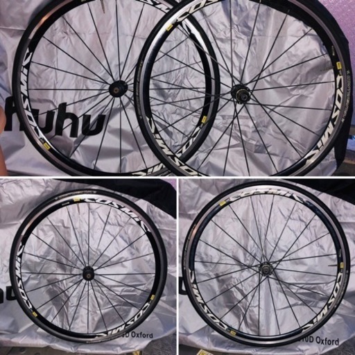 Mavic Cosmic Elit 10 speed タイヤ