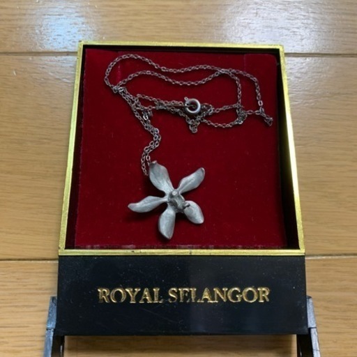 美品 ロイヤルセランゴール オーキッド ペンダント マレーシア限定 ネックレス Yasu 川崎のアクセサリー ネックレス の中古 古着あげます 譲ります ジモティーで不用品の処分