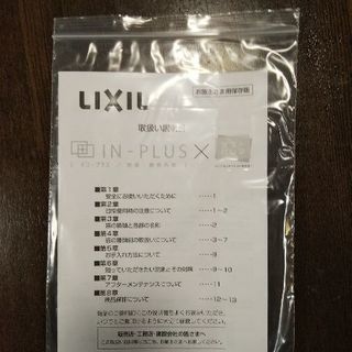 新品】インプラス