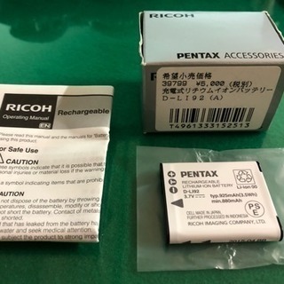 PENTAX リチウムイオンバッテリー