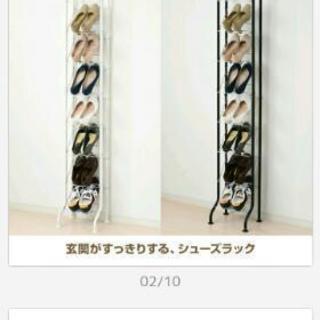 引き取り待ち シューズラック靴収納コンパクト幅30 5 いたばししてぃ 西巣鴨の家具の中古あげます 譲ります ジモティーで不用品の処分 引き取り待ち シューズラック靴収納コンパクト幅30 5 いたばししてぃ 西巣鴨の家具の中古あげます 譲ります ジモティーで不用品の処分