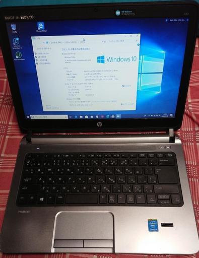 売れました、ありがとうございました。HP430G1 Ci5第４世代