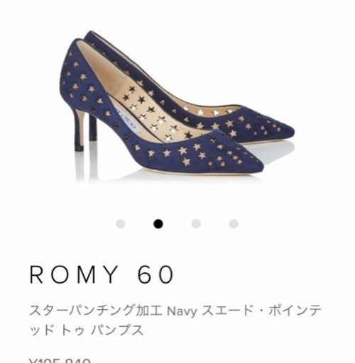 JIMMY CHOO ジミーチュウのパンプス | pcmlawoffices.com