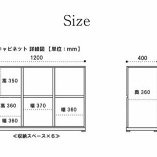 リビングボード キャビネット Confort Style 大川家具 ペルル120