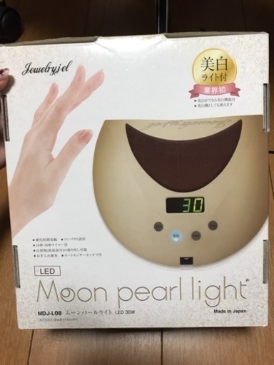ネイル用品
