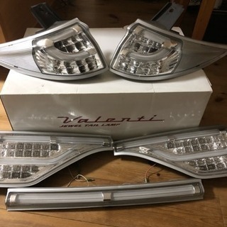 50エスティマ バレンティ テールランプ