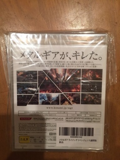 メタルギアライジング S 堺のテレビゲームの中古あげます 譲ります ジモティーで不用品の処分