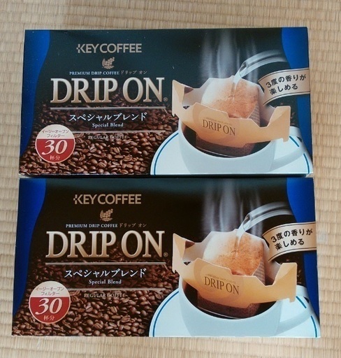 キーコーヒー ドリップオン スペシャルブレンド 8g 30袋入り 2箱セットで ボミコ 高崎のその他の中古あげます 譲ります ジモティーで不用品の処分