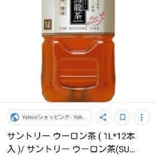 １Lの空のペットボトル下さい