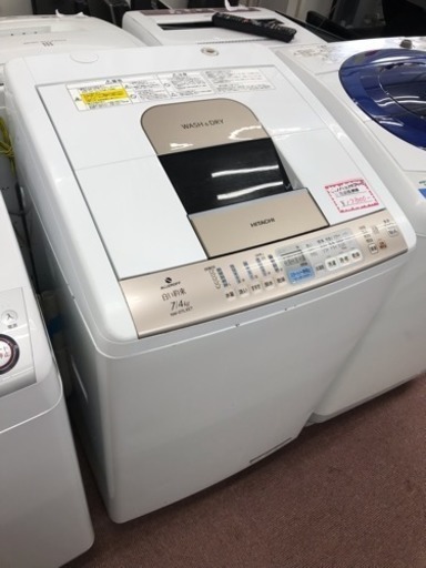 HITACHI✨2011年製 7キロ 洗濯機