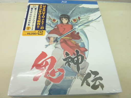 初回限定版 鬼神伝 Blu Ray リサイクルマート百蔵 浜松のdvd