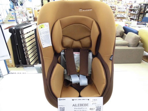 安心の保証付！メンテナンス済み！ailebebe、「キュートフィックス」チャイルドシートです！