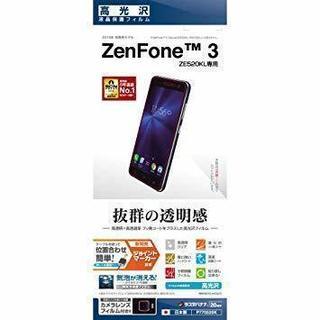 ZenFone 3（ZE520KL）用　高光沢フィルム　P770...