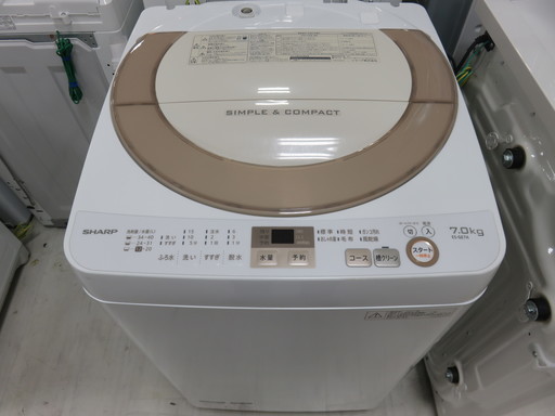 取りに来れる方限定！2017年製SHARPの7kg洗濯機です！
