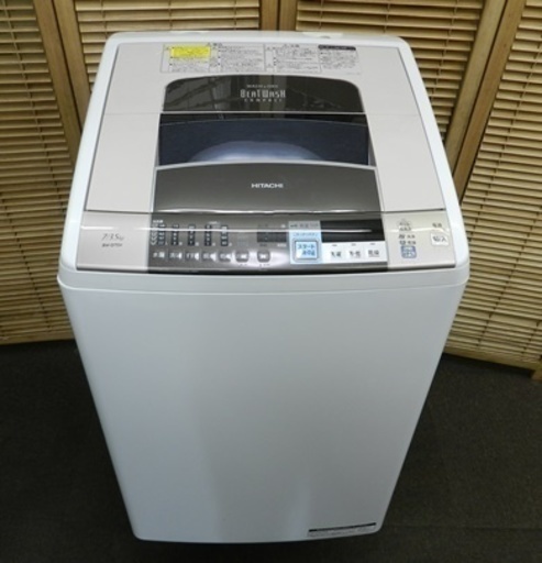 洗濯乾燥機　洗濯7Kｇ乾燥3.5ｋｇ　日立　14年製