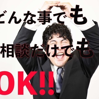 【軽作業】お仕事探しを全力サポート！寮費無料・日払い・高月収なんでもあり！ - 軽作業