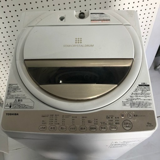#S31【2016年製】シャープ 6.0kg 全自動洗濯機 美品