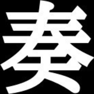 急募！正社員募集！ - 和歌山市