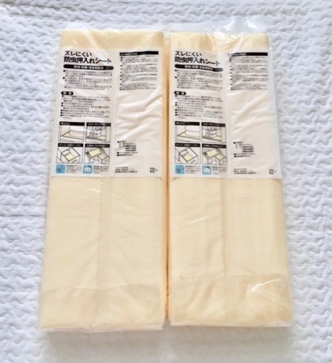 新品未使用品 ニトリ押し入れシート ２組 Tomoko 天満町の家庭用品 害虫駆除 虫よけ の中古あげます 譲ります ジモティーで不用品の処分