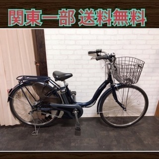 112 ヤマハ ナチュラ 8.7Ah 新基準 26インチ 電動自転車